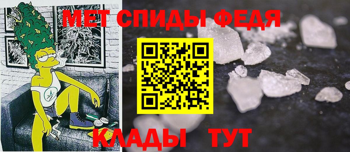 Амфетамин 97% Солнечногорск