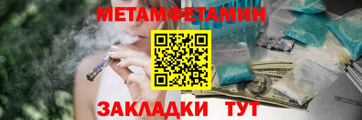 АМФЕТАМИН Premium  Вход с VPN  Солнечногорск 