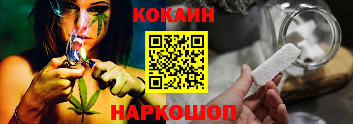 Солнечногорск  Cocaine 98%  купить  цена  Вход с VPN 