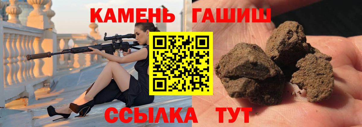 Гашиш Premium Солнечногорск