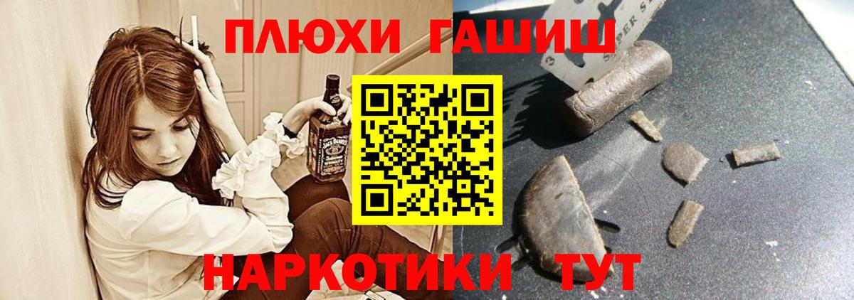ГАШИШ Ice-O-Lator  ГАШ Ice-O-Lator  Вход с VPN  Солнечногорск 