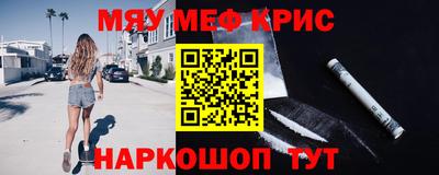 эйфоретик Рыбинск