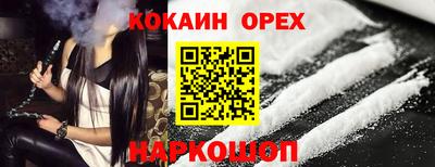 эйфоретик Рыбинск