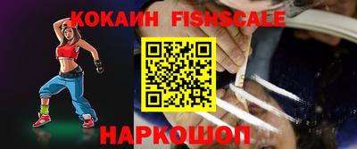 эйфоретик Рыбинск