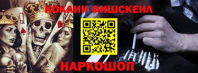 эйфоретик Рыбинск