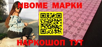 эйфоретик Рыбинск