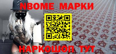эйфоретик Рыбинск