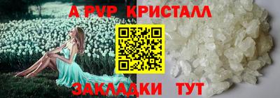 эйфоретик Рыбинск