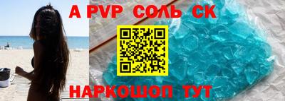 a pvp Рязань