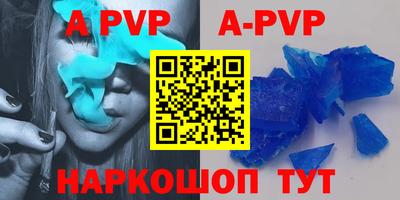 a pvp Рязань