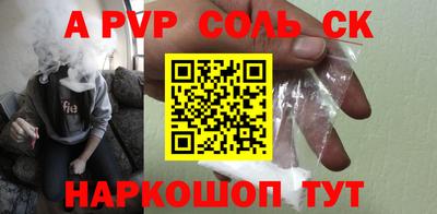 эйфоретик Рыбинск