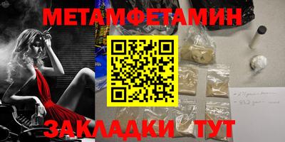 эйфоретик Рыбинск