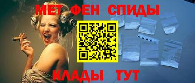 эйфоретик Рыбинск