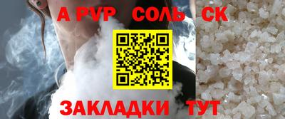 a pvp Рязань