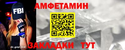 эйфоретик Рыбинск