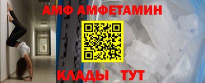 эйфоретик Рыбинск