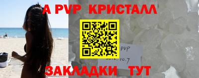 a pvp Рязань
