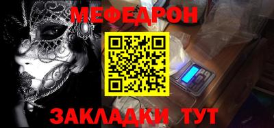 mix Рузаевка
