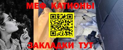 mix Рузаевка