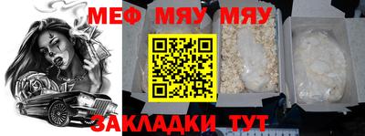 эйфоретик Рыбинск