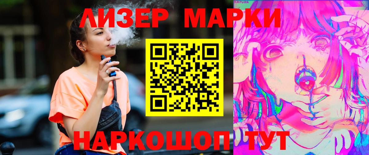 Лсд 25 экстази кислота Солнечногорск