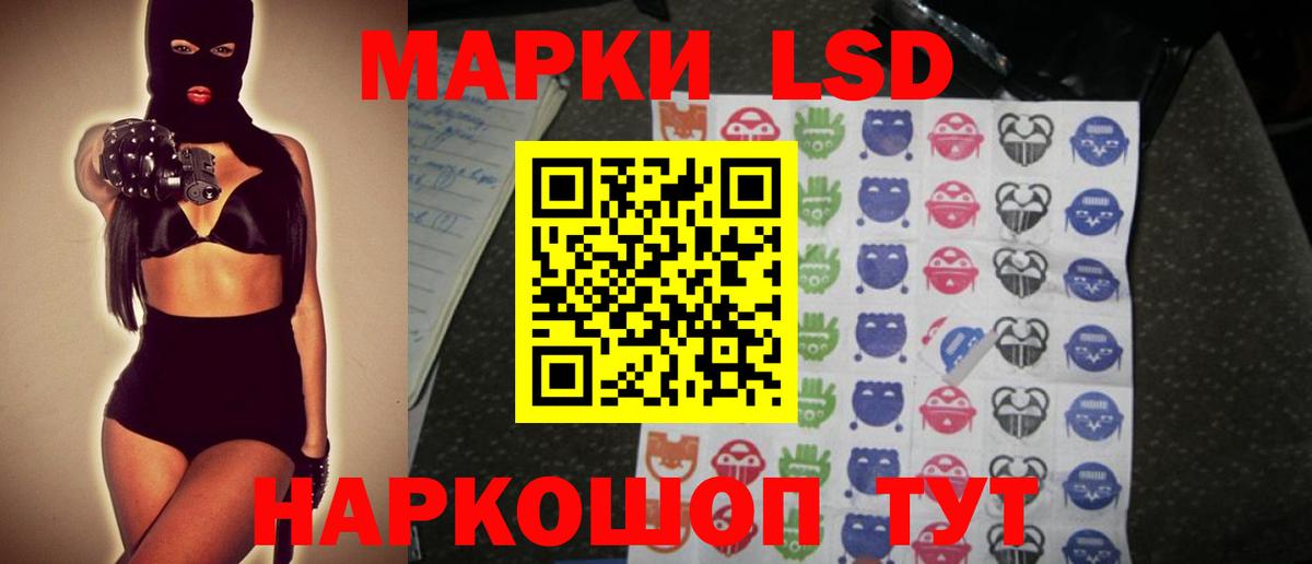 ЛСД экстази кислота  ЛСД экстази  Солнечногорск  Лсд 25 экстази кислота  Вход с VPN 