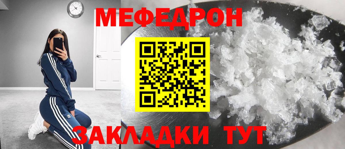 Бошки Шишки  Вход с VPN  Магазины продажи наркотиков  MDMA  Метадон  Солнечногорск  Меф кристаллы 