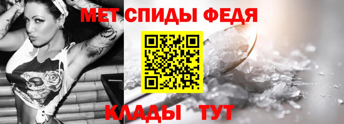 Метамфетамин Methamphetamine  Вход с VPN  Солнечногорск  Метамфетамин Methamphetamine 