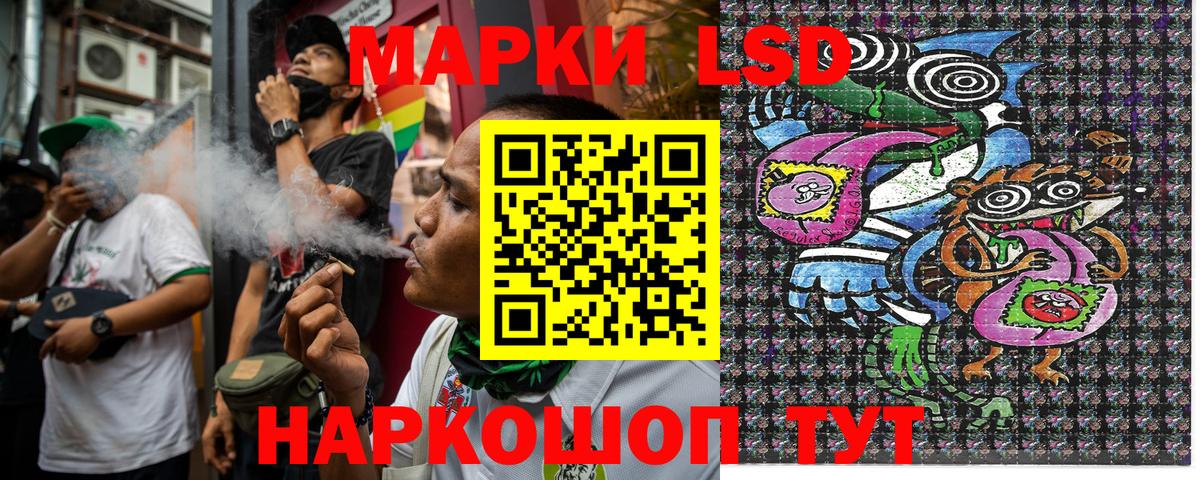 Марки N-bome 1500мкг Солнечногорск