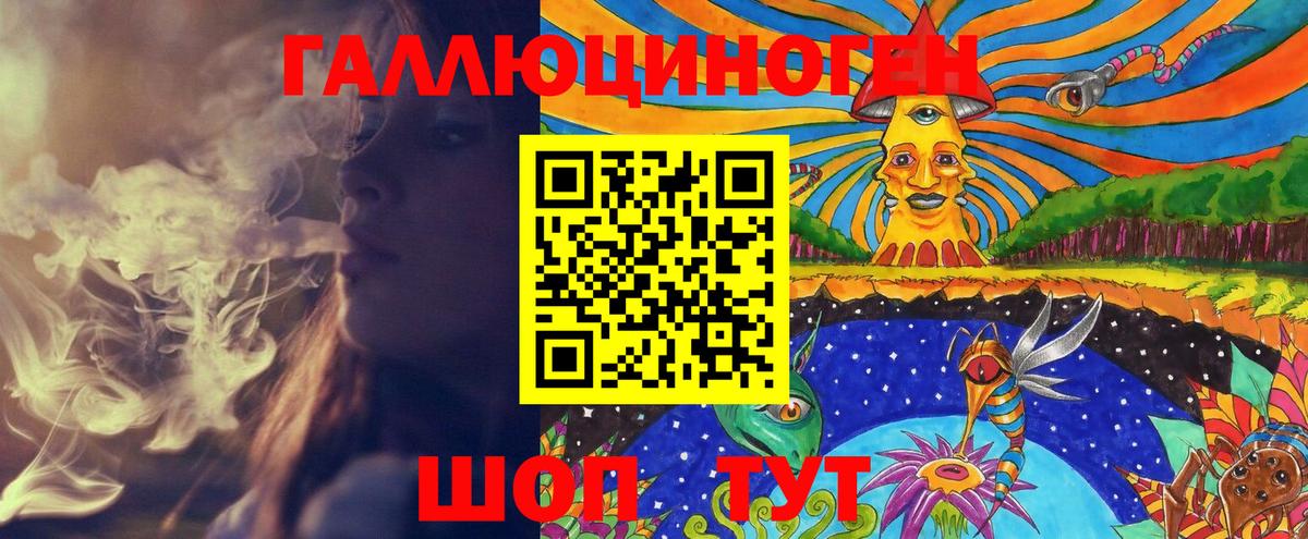 Псилоцибиновые грибы мухоморы Солнечногорск